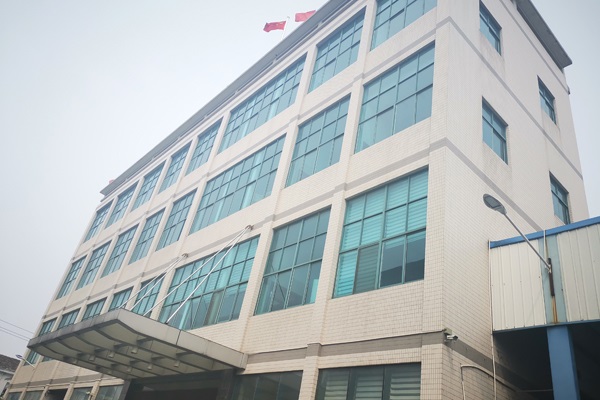 公司行政楼 
