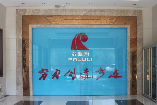 企业文化墙